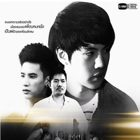 Wifi Society ตอน Gray Secret ความลับสีเทา