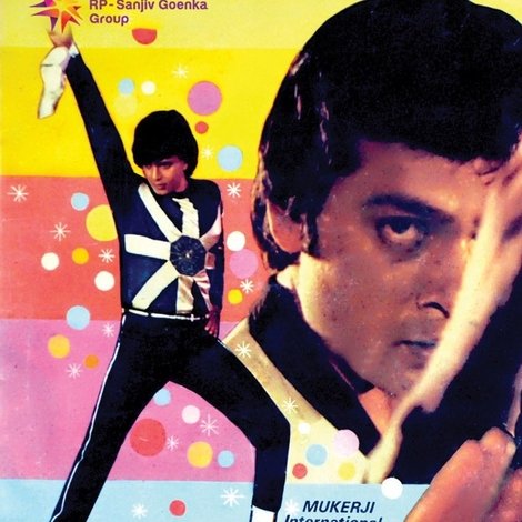 Karate