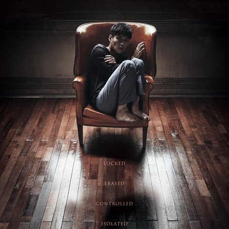 기억의 밤