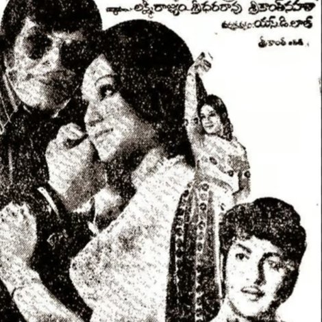 మగాడు