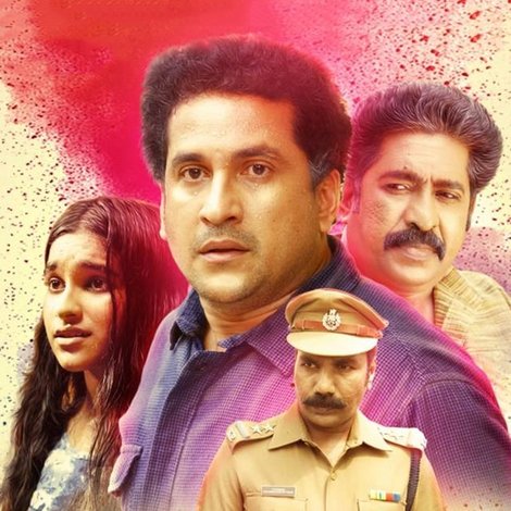 തീരുമാനം
