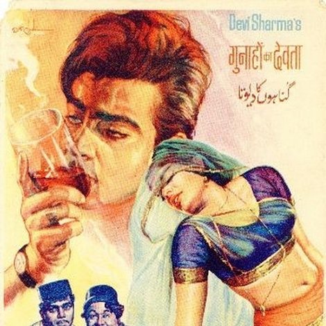 गुनाहों का देवता