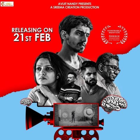 কারণ গ্রিস আমাদের দেশ না অথবা ব্লু-ব্ল্যাক ও ট্রান্সপারেন্ট হোয়াইট