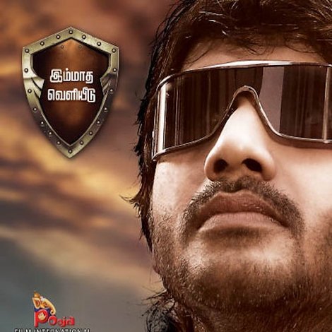 மகான் கணக்கு