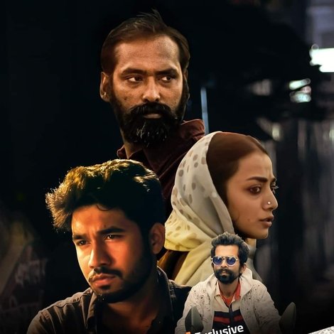 সাহস