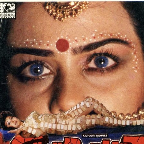 घबराहट