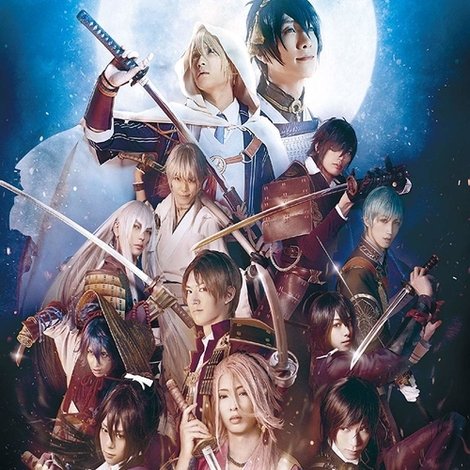 舞台『刀剣乱舞』虚伝 燃ゆる本能寺 ~再演~