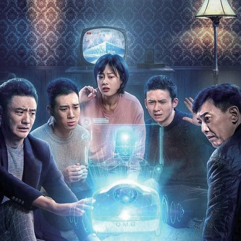 换脸·恶梦方醒