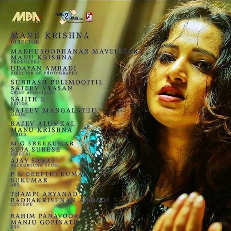 ശിർക്