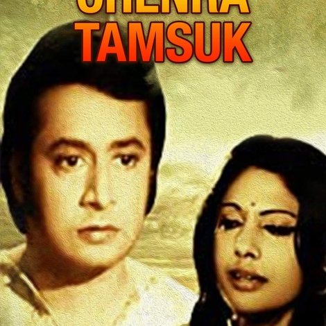 Chenra Tamsukh