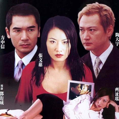 致命性騷擾