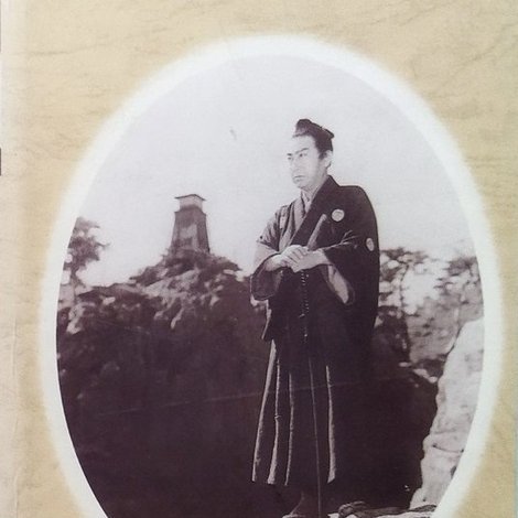 龍の岬