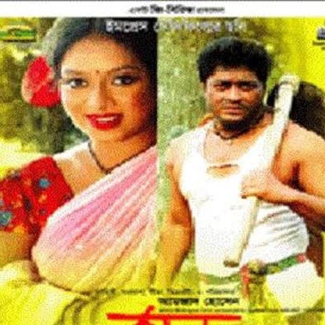 কাল সকালে