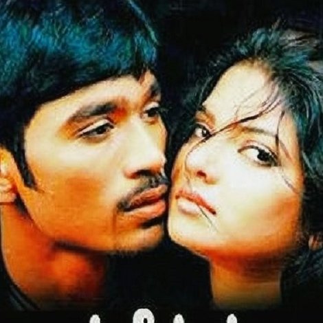 ட்ரீம்ஸ்