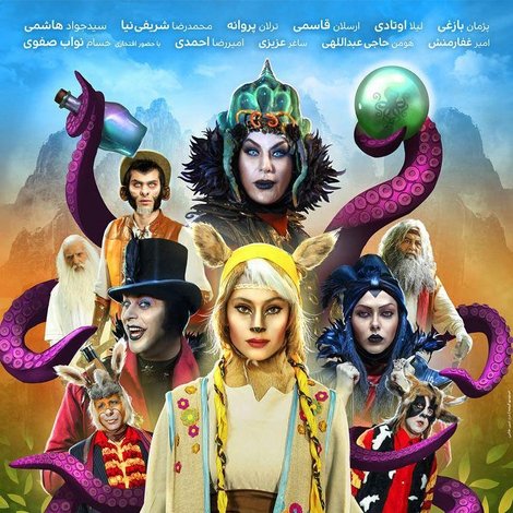 پیشونی سفید ۳
