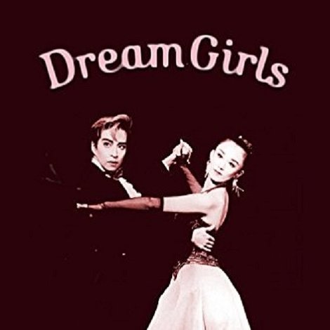 Dream Girls