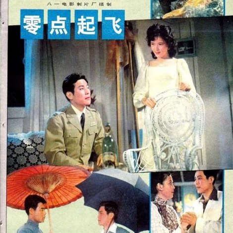 破雾