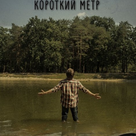 1 Вересня