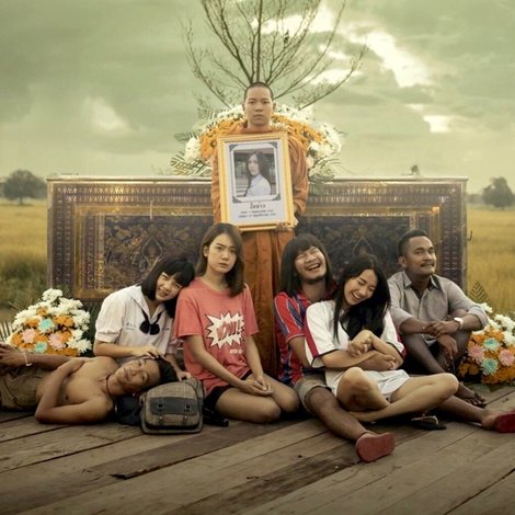 ไทบ้านเดอะซีรีส์ 2.2