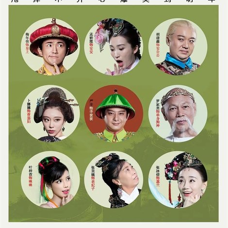 我不是李连樱