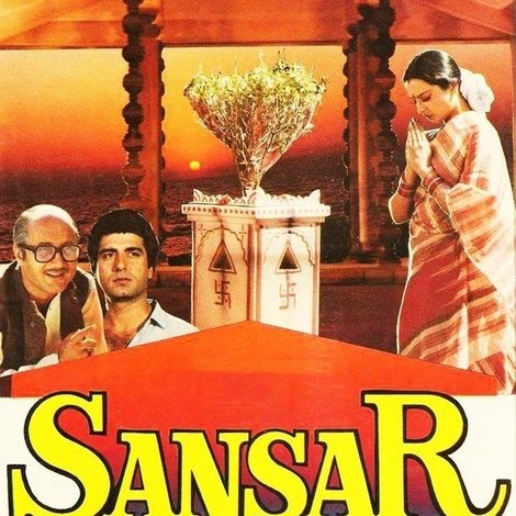 Sansar