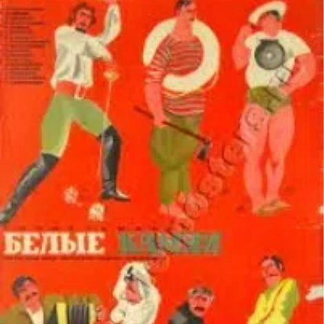 ზღვის მგელი
