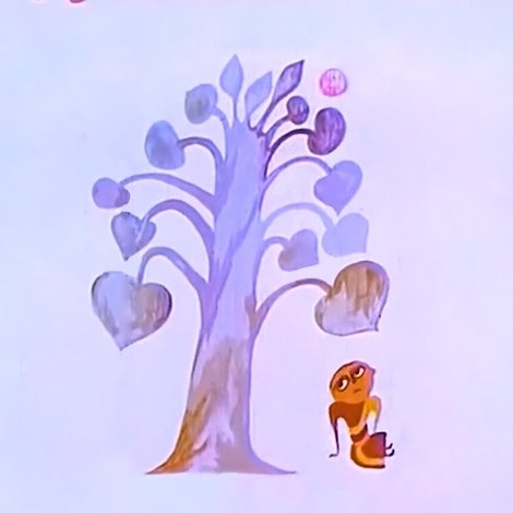რანინა