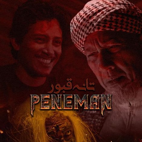 Tanah Kubur: Peneman