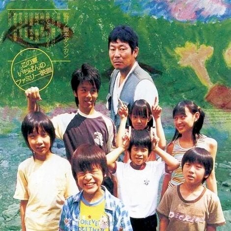 七人の弔