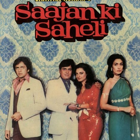Saajan Ki Saheli