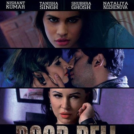Door Bell