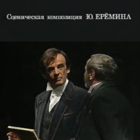 У врат царства
