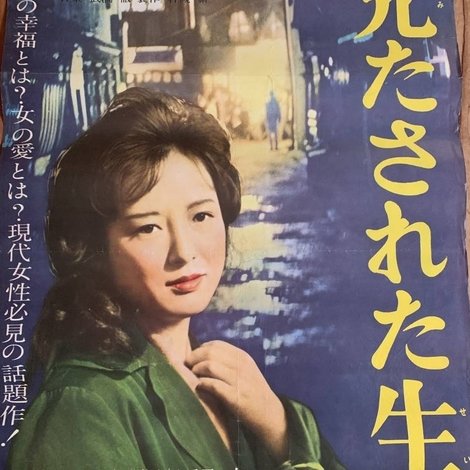 充たされた生活