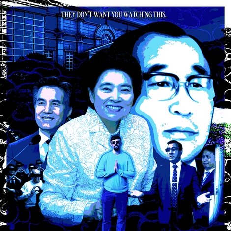 Mother's Ruin: Unmasking the WMSCOG
