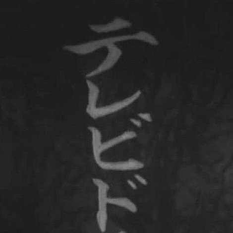 青春放課後