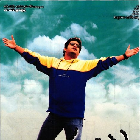 సుబ్బు