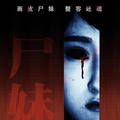 错爱迷踪