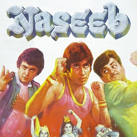 नसीब