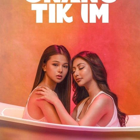 Unang Tikim