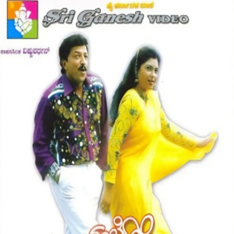 ಹಲೋ ಡ್ಯಾಡಿ