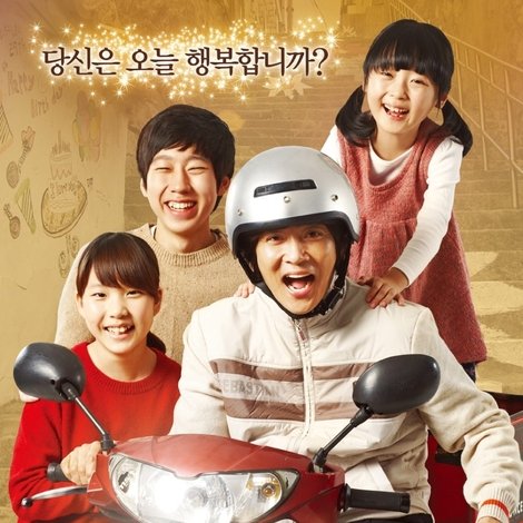 철가방 우수氏