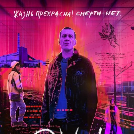 Рыжий