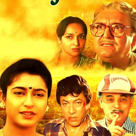 প্রজাপতি