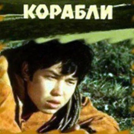 Самые красивые корабли