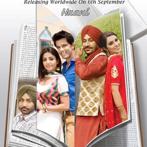 ਹਾਣੀ