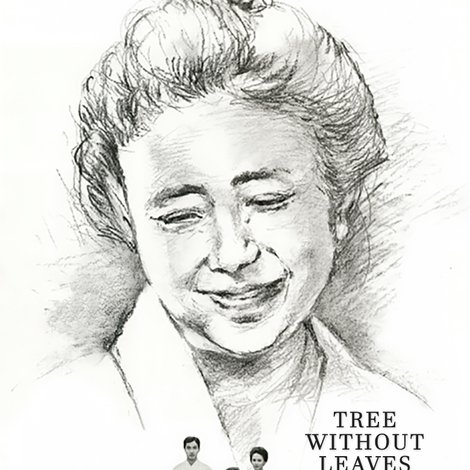 落葉樹