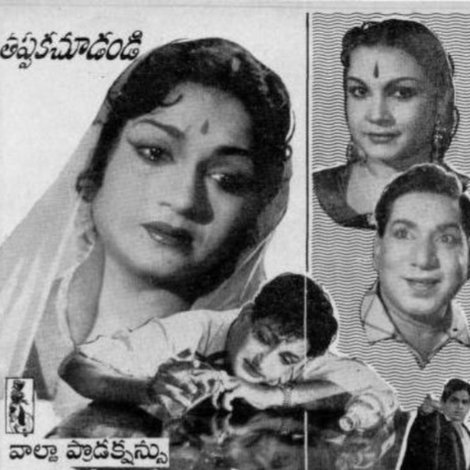 పరువు-ప్రతిష్ఠ