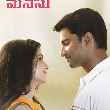 Yeto Vellipoyindhi Manasu
