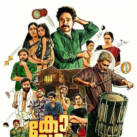 Kolahalam