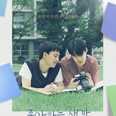 좋아하는 색깔